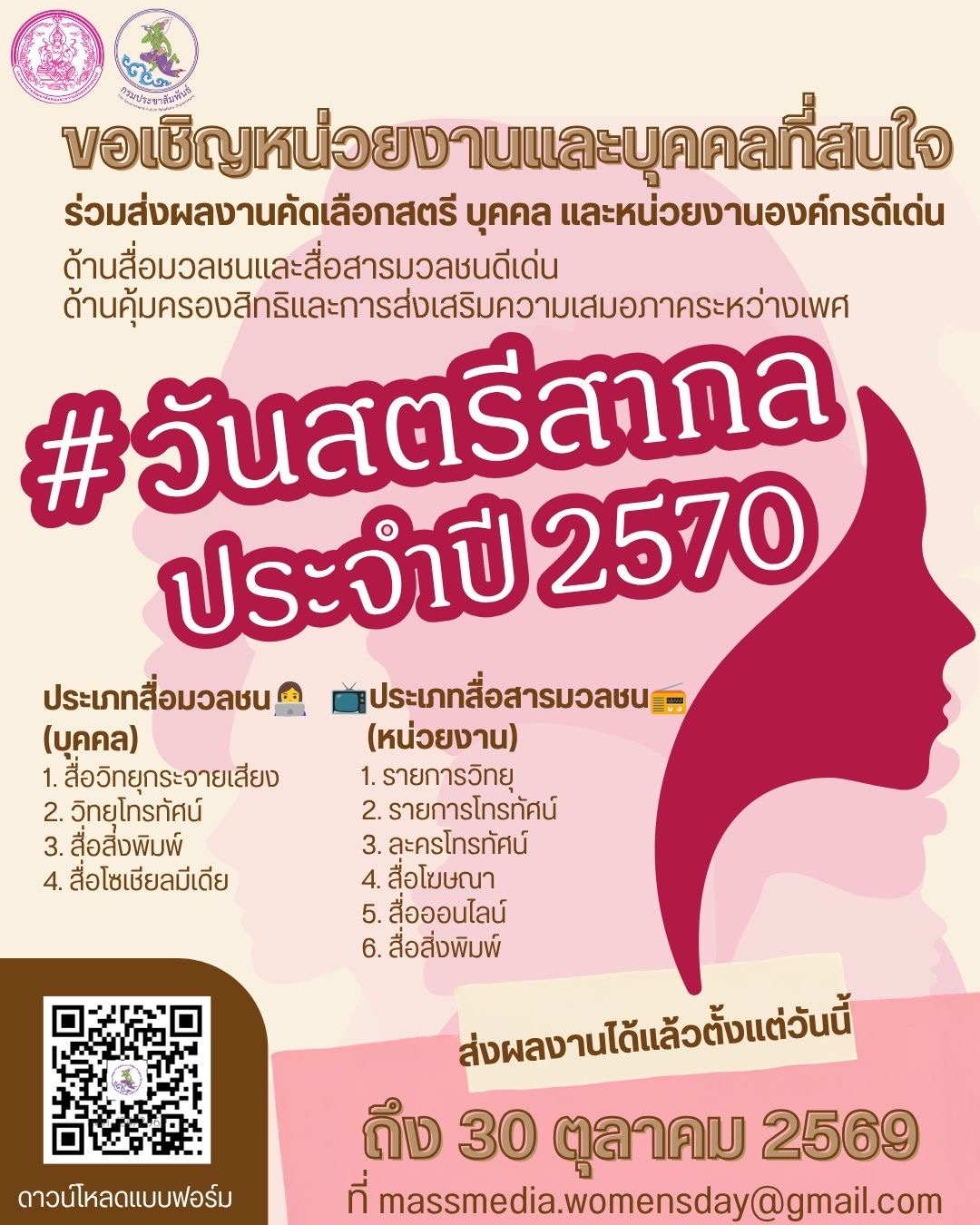 รูปภาพหน้าปก 1c2d8b81-f734-463e-99a9-38790cd4803c