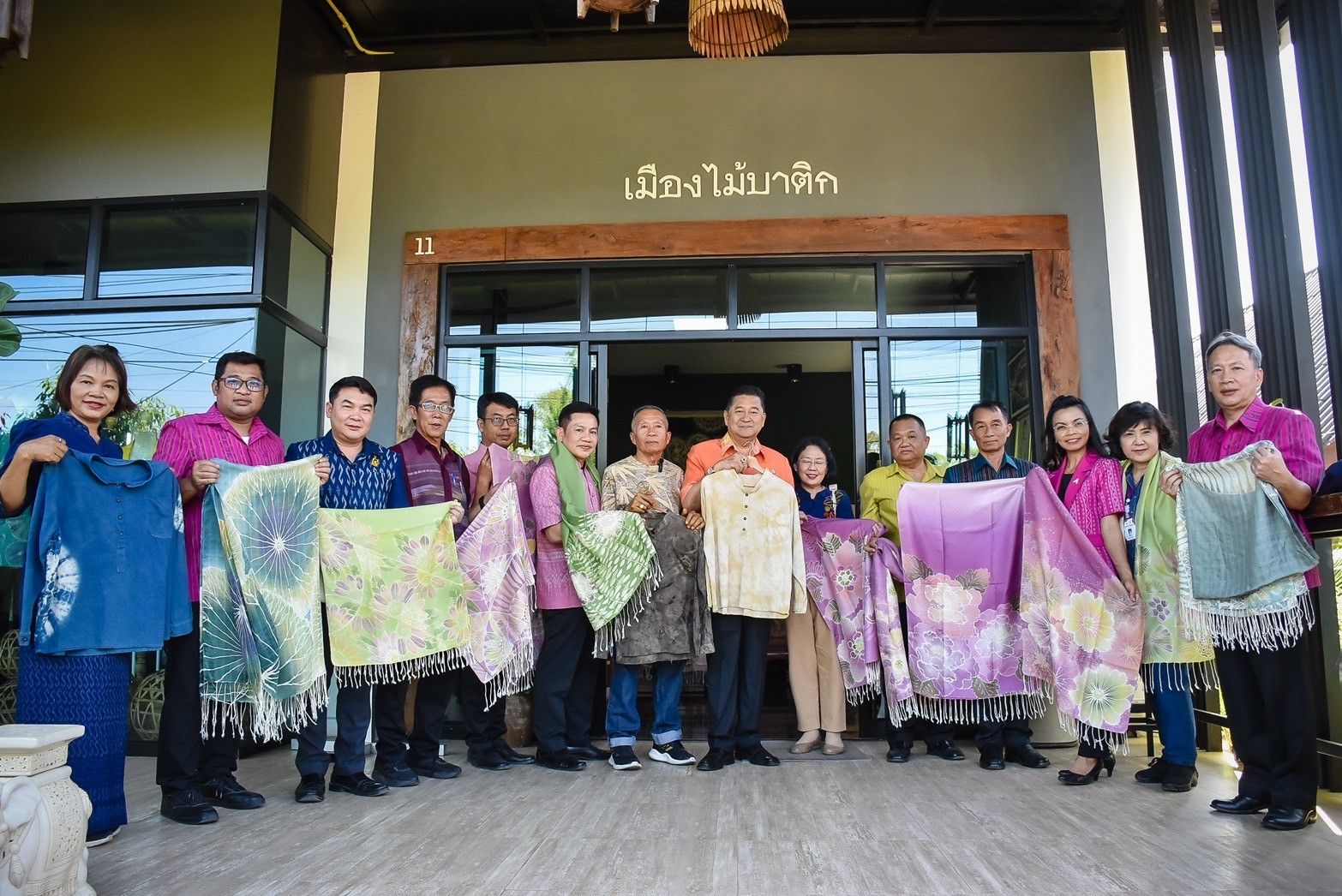 รูปภาพหน้าปก 74e526e8-d5c8-46c3-8cff-166b586ac97a