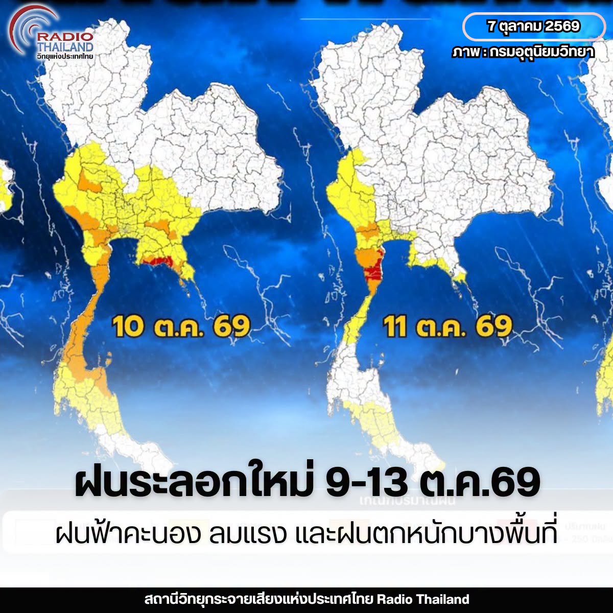 รูปภาพหน้าปก 09ca5b70-71ca-4b07-8f5f-19d44102924b