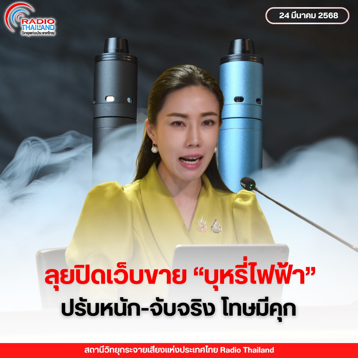 รูปภาพหน้าปก 3fb9a85c-21d2-4318-ae22-6fee4d05a902