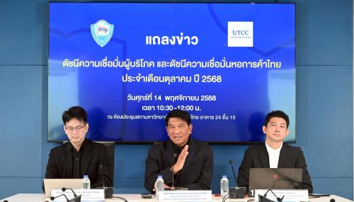 รูปภาพหน้าปก f9c732f0-2863-4efa-b12d-3db5050e79bc