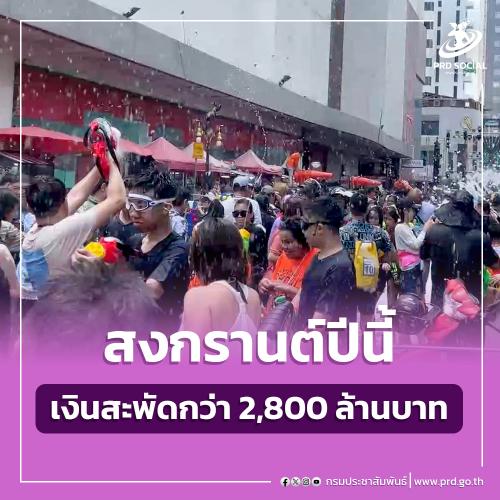 รูปภาพหน้าปก cf2a3041-bc13-45fc-ad85-8a4b5d6e8444