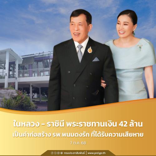 รูปภาพหน้าปก f5fd63dd-17fb-458b-be6b-0b1d2fd021b3