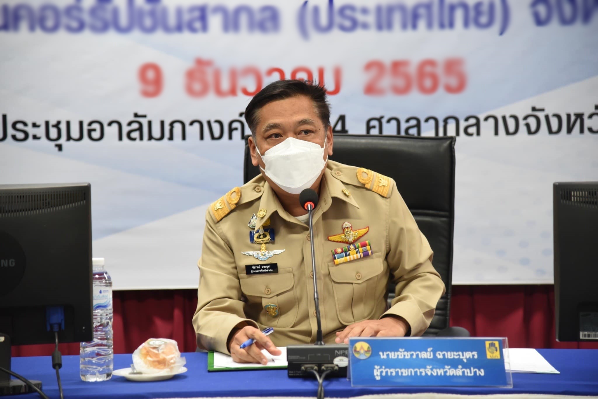 รูปภาพหน้าปก 1f5e9f7d-e343-40d8-8c8e-2a05000fc066