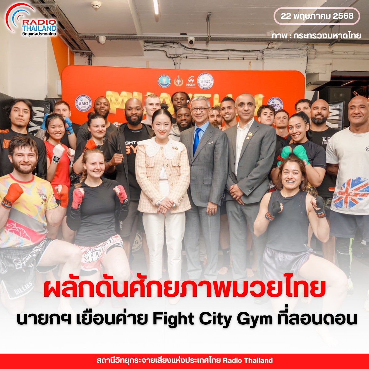 รูปภาพหน้าปก 21c1fd31-c1d6-4a87-aa8a-8137013000f0