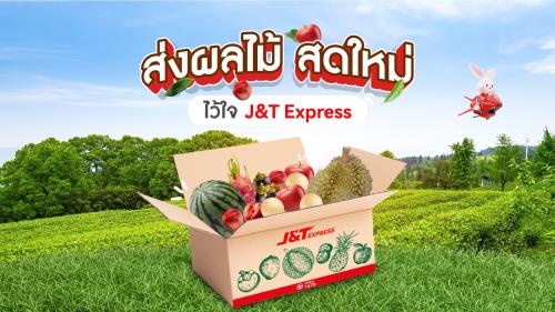 รูปภาพหน้าปก e80b75e7-00d2-4b76-8cbc-44dd5cc21693