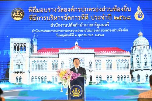 รูปภาพหน้าปก 159b56f8-0af8-4d73-bcb1-c0c61d117762