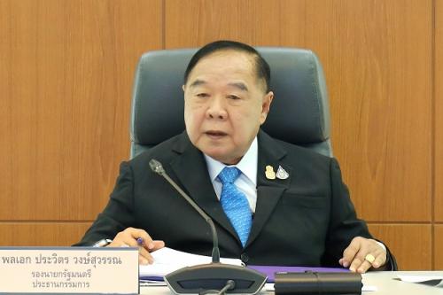 รูปภาพหน้าปก 5fb60de5-a5df-4194-8e90-d7e2113a6acd