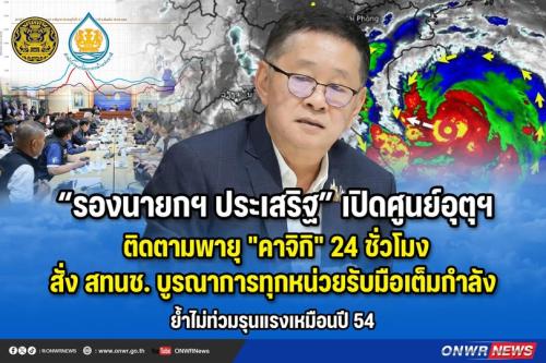 รูปภาพหน้าปก cf1ba682-af69-4fc6-97f9-2d0a116a1d37