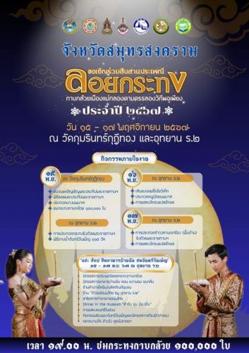 รูปภาพหน้าปก d2dadef6-3c5c-4e41-8ced-a32b2bc2746e