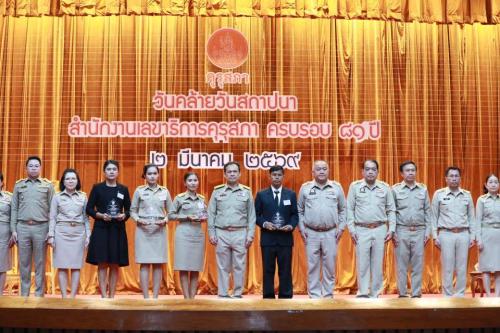 รูปภาพหน้าปก 6f6d7e27-0381-4724-b648-671f92b00b17