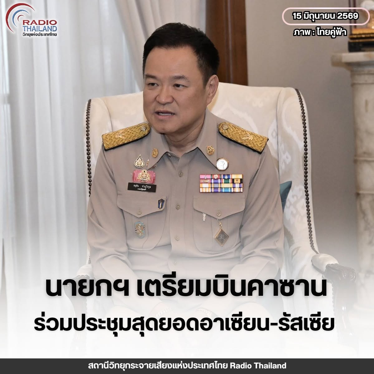 รูปภาพหน้าปก 81346c67-3f06-4480-9ceb-6607f5449fc4