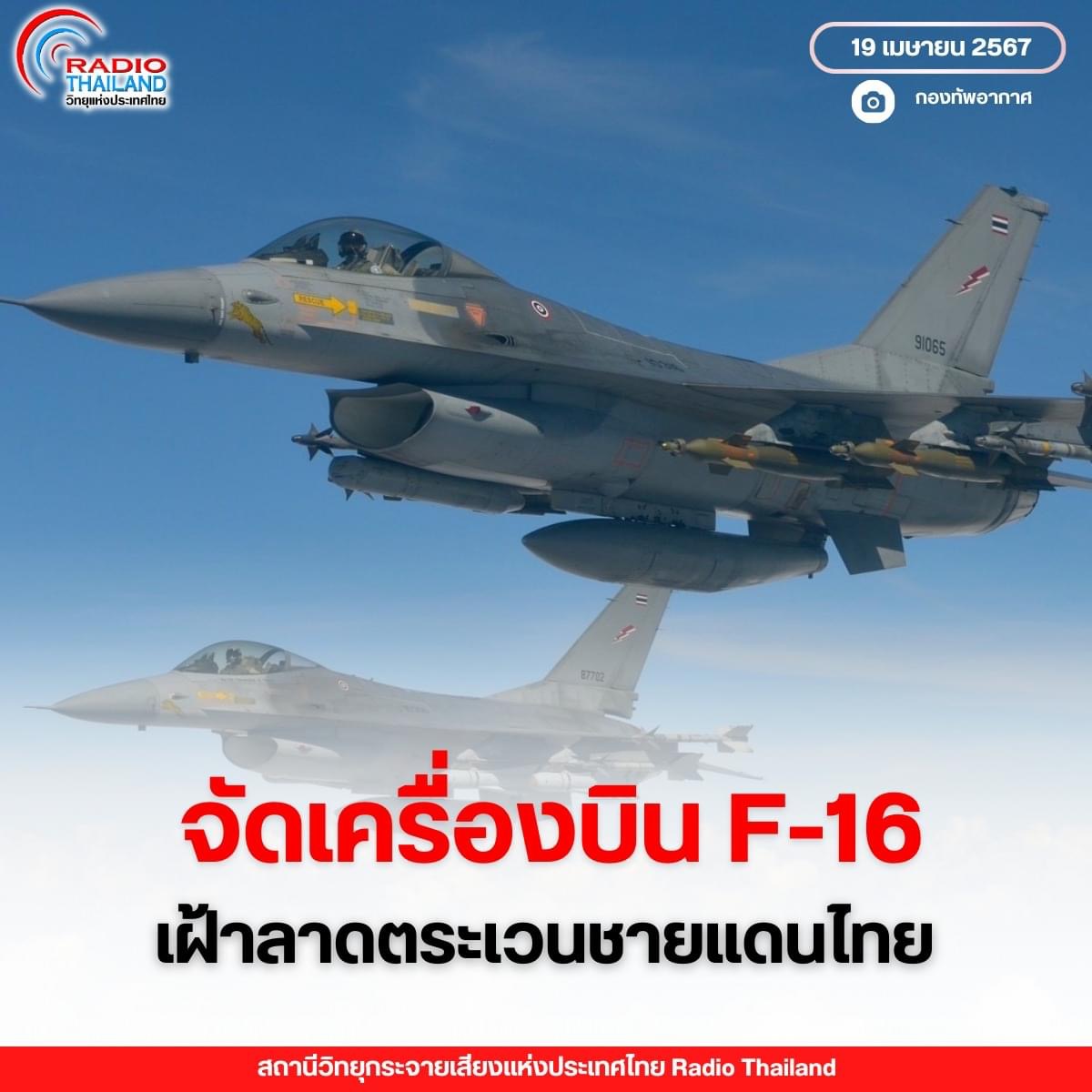 รูปภาพหน้าปก 2c5d18ac-39dd-4272-96fd-7a900a663879