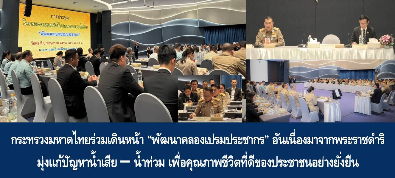 รูปภาพหน้าปก 2bf329cb-ab45-46c1-9dd9-8e7094c1c60a