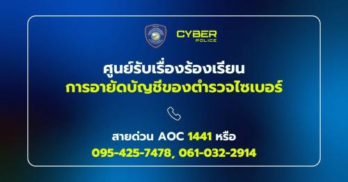 รูปภาพหน้าปก 3d430be1-596d-4a77-868f-37b59a28ab84