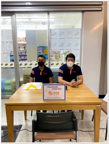 รูปภาพหน้าปก bdac0128-f10d-4d3c-9f2b-1fe6f5f1af85
