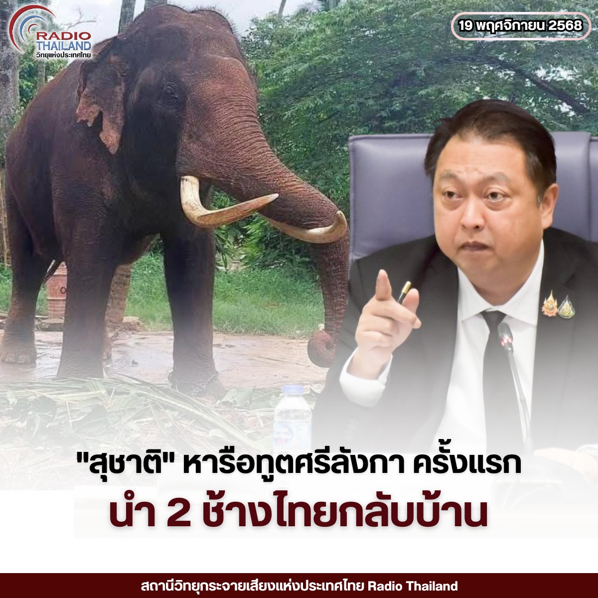 รูปภาพหน้าปก 3ae66438-67b3-457a-a6c2-f6900b86d04d
