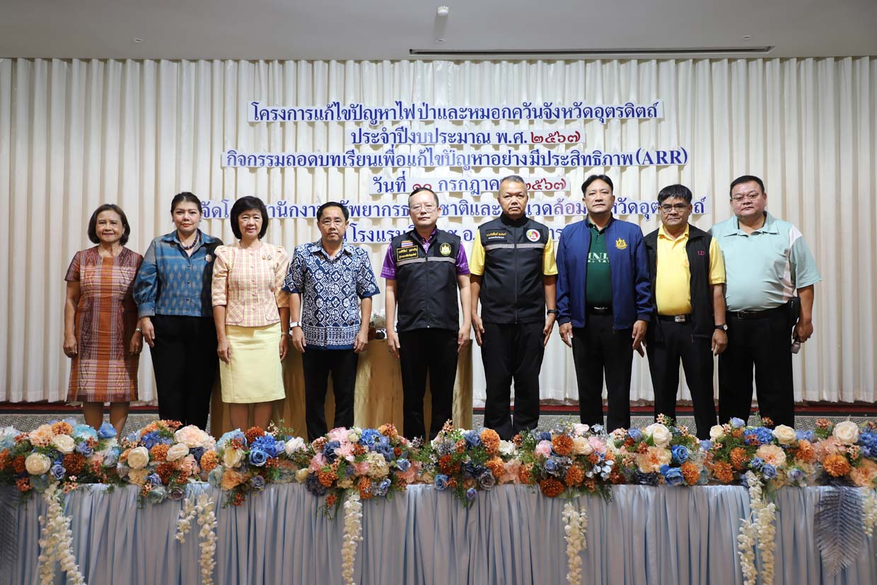รูปภาพหน้าปก 87fcf3b8-9c98-40c4-a924-174a9a152e04
