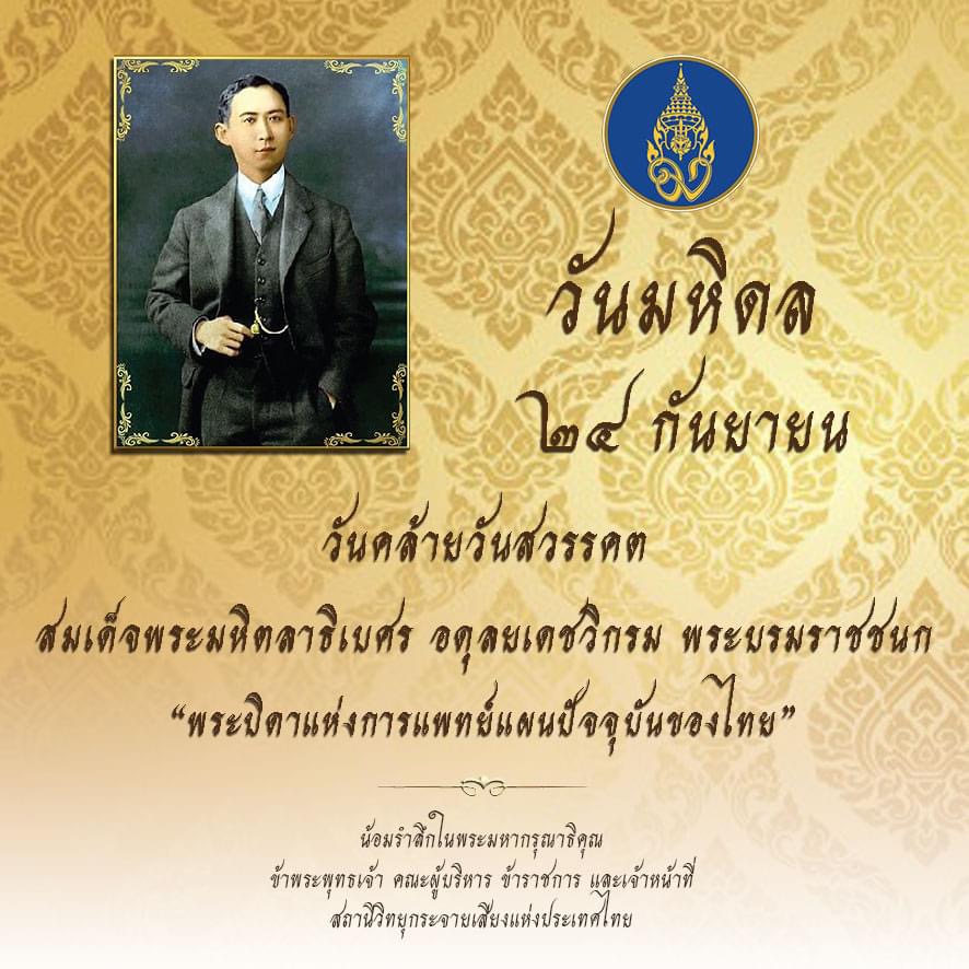 รูปภาพหน้าปก 6af5fa2c-b3b2-4523-9202-bd16c2215c51