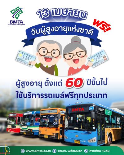 รูปภาพหน้าปก 0be425b0-405c-4c58-a001-db2e0375f4ab