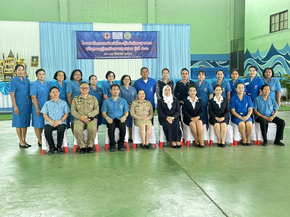 รูปภาพหน้าปก b93bbec1-a805-4df8-87f3-d0a91eec5258