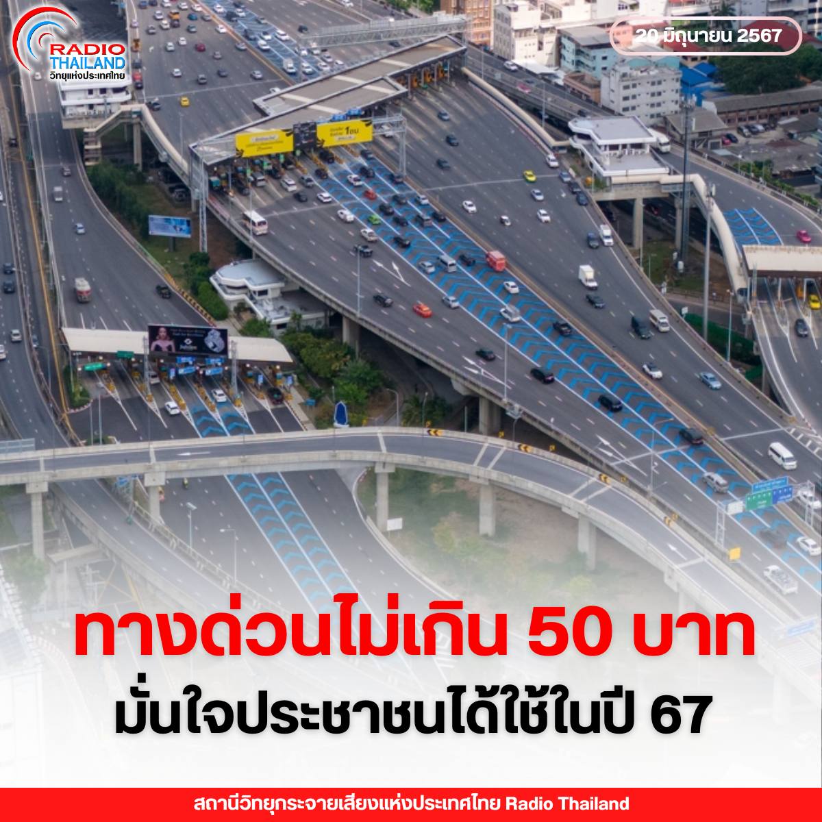 รูปภาพหน้าปก e7bb22cd-d81e-4bc2-b53d-464daabe3be5