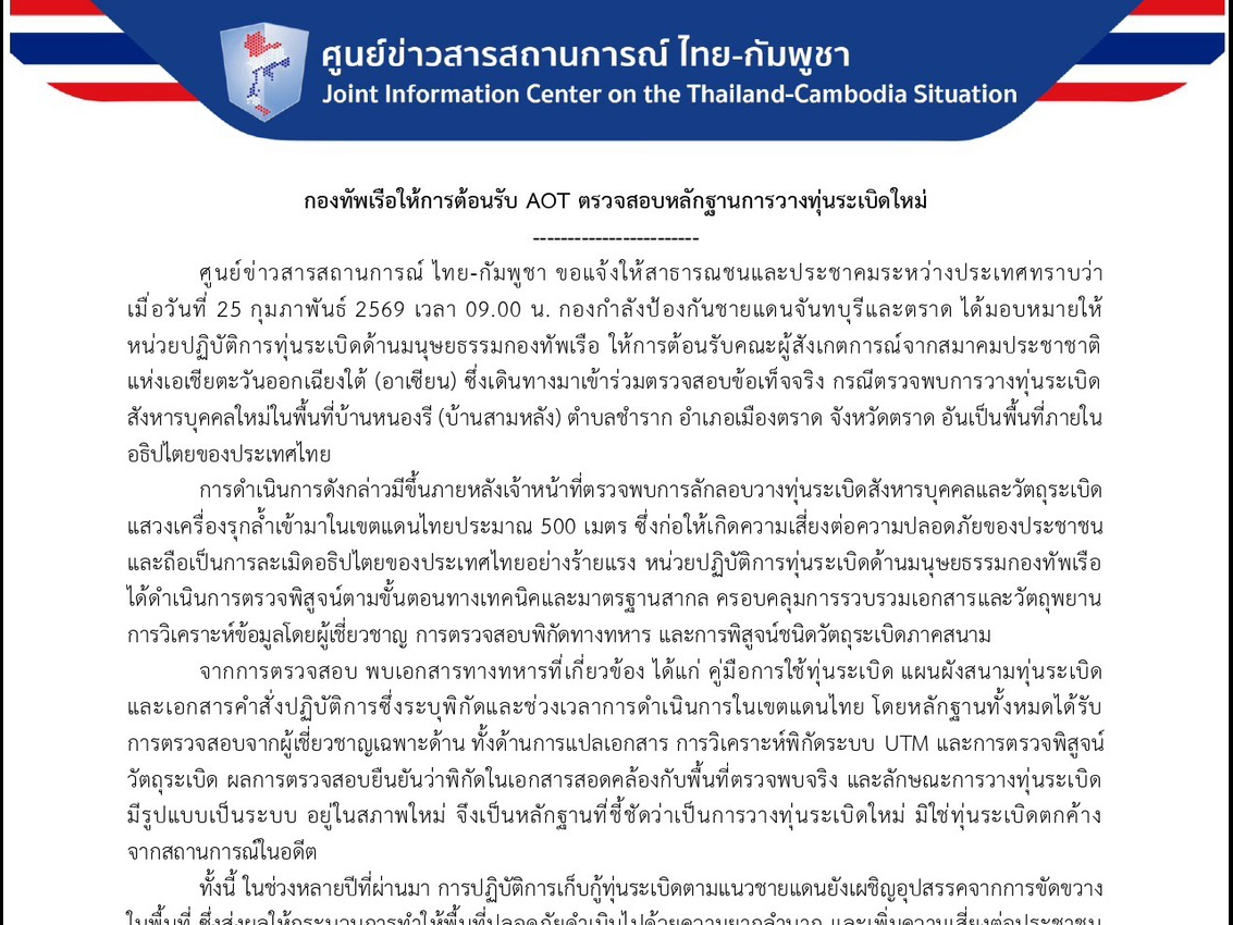 รูปภาพหน้าปก 4af72a70-aacc-400f-ae03-9e2389cdf160