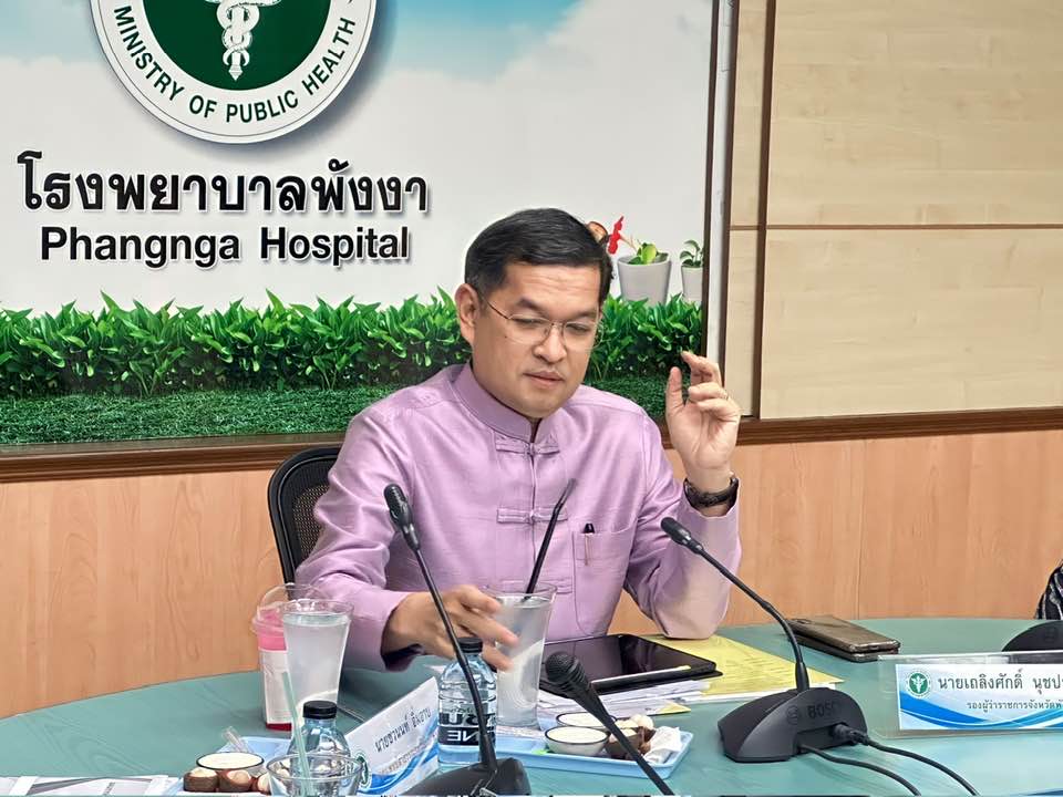 รูปภาพหน้าปก 65b32364-859a-43aa-a6ef-08e16b314b9d
