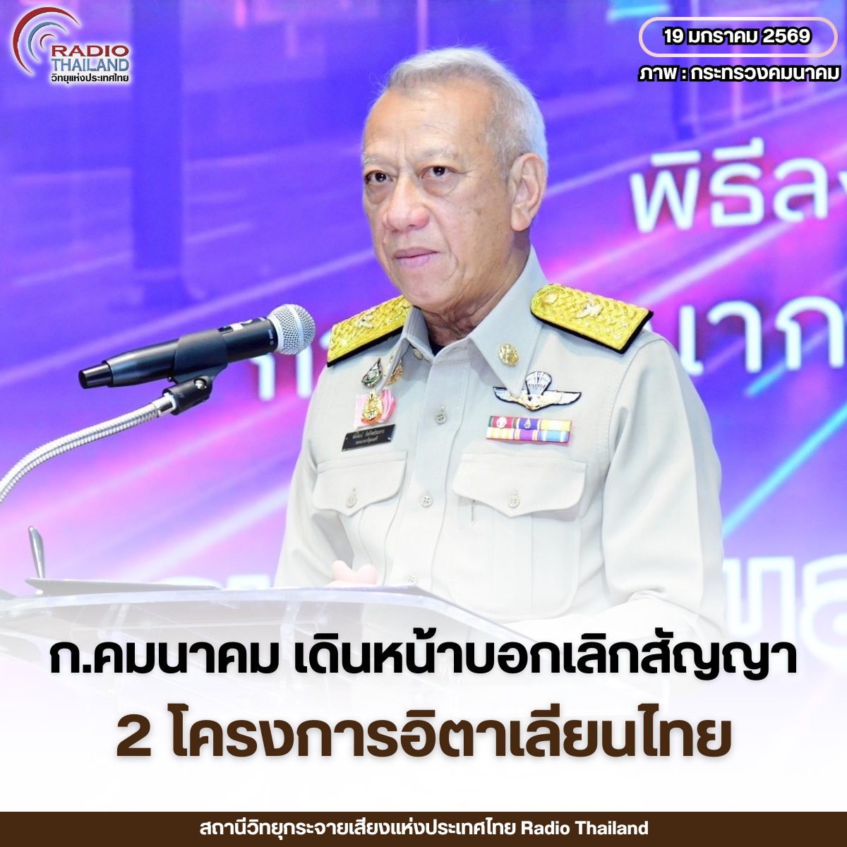 รูปภาพหน้าปก 081ea77f-af47-4045-aba2-7acb675401ba