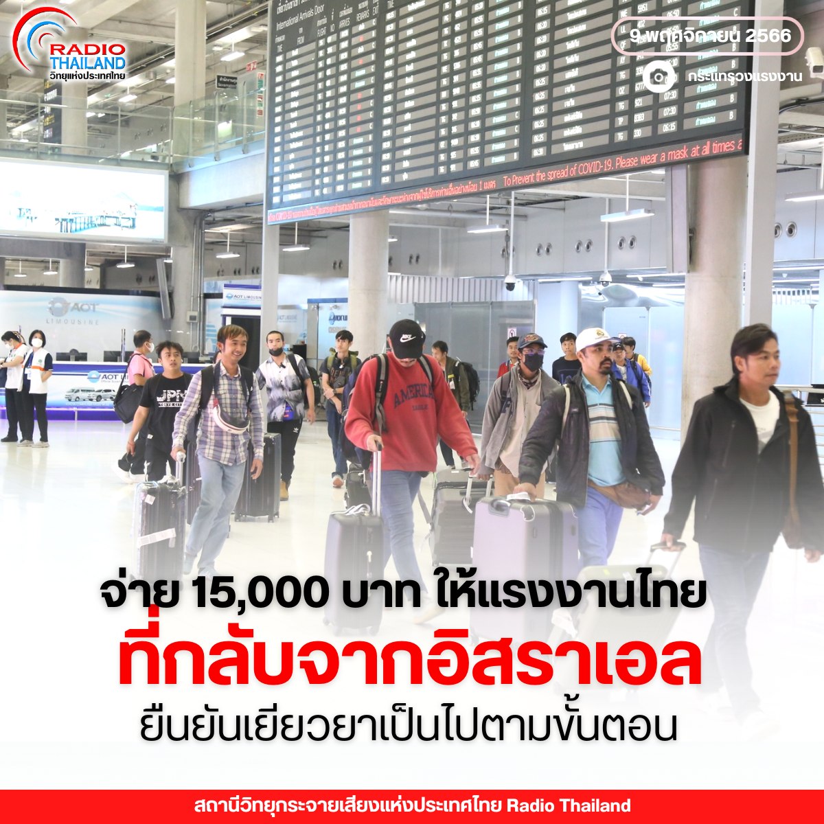 รูปภาพหน้าปก 44f88117-74f8-4a23-9968-3c3d242c987a