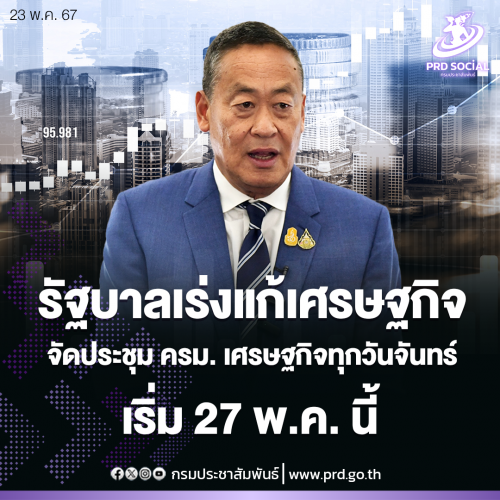 รูปภาพหน้าปก 86eb8921-1b7c-47cc-bebd-196ef367bd2e