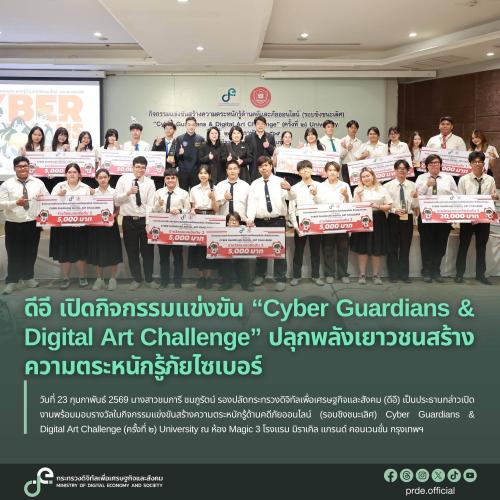รูปภาพหน้าปก 1d527f1c-caaf-4f66-bd08-accea4343edf