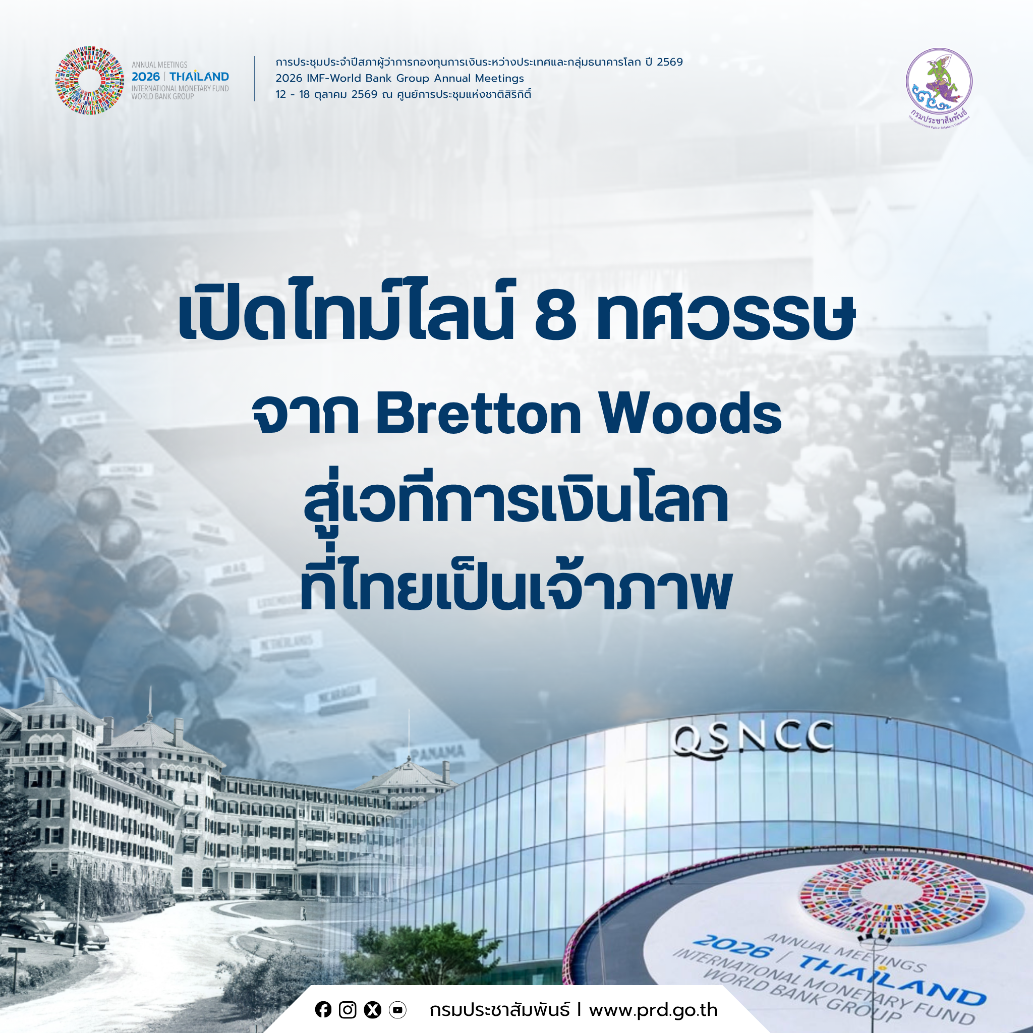 รูปภาพหน้าปก 09aa783e-47a9-45af-8019-8056696acb01