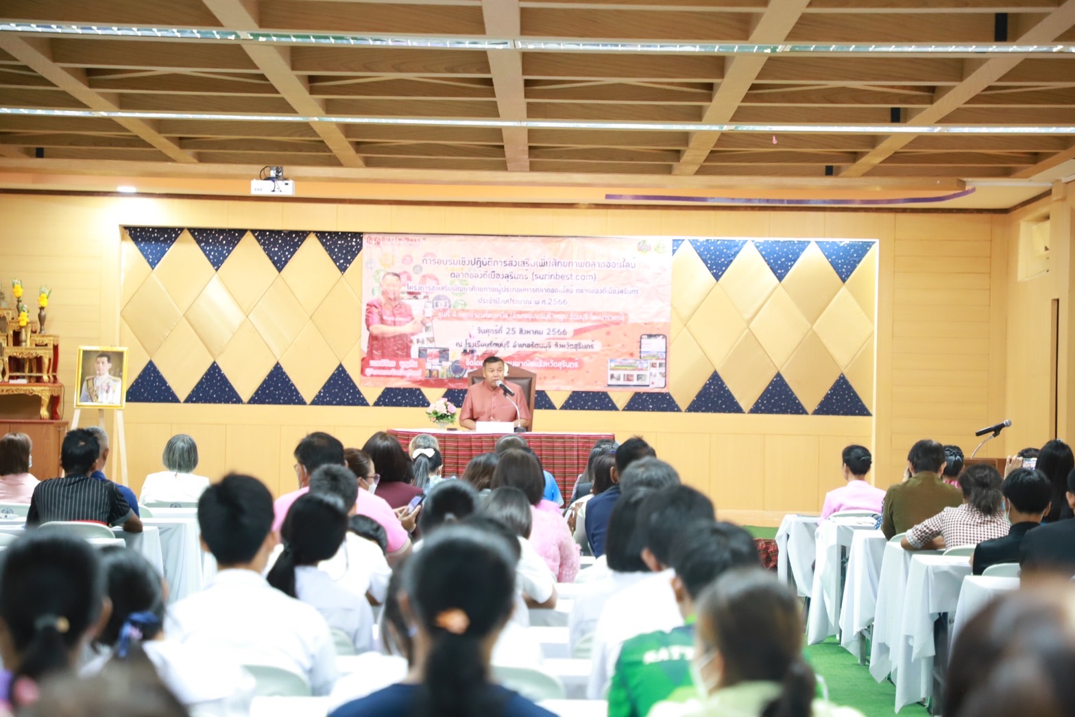 รูปภาพหน้าปก 2bcbf66d-7208-42ce-b4b3-f37afbbbc802