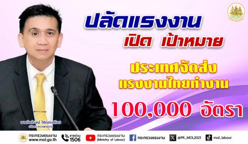 รูปภาพหน้าปก 1ebee25e-d44b-4bde-9515-1a33d6e03a05