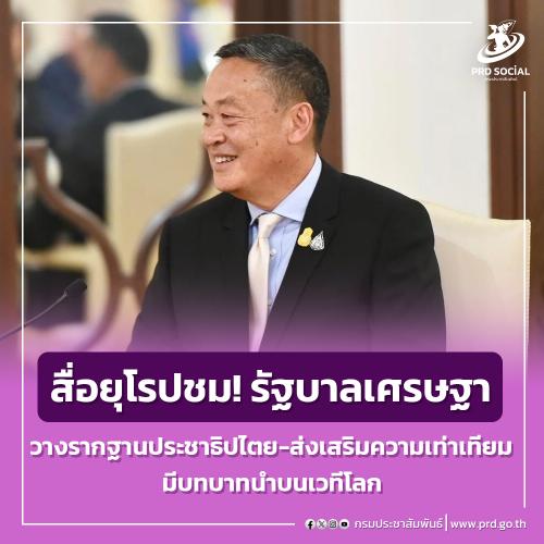 รูปภาพหน้าปก 2da2fcb5-5624-47c9-8854-9a0357f49104