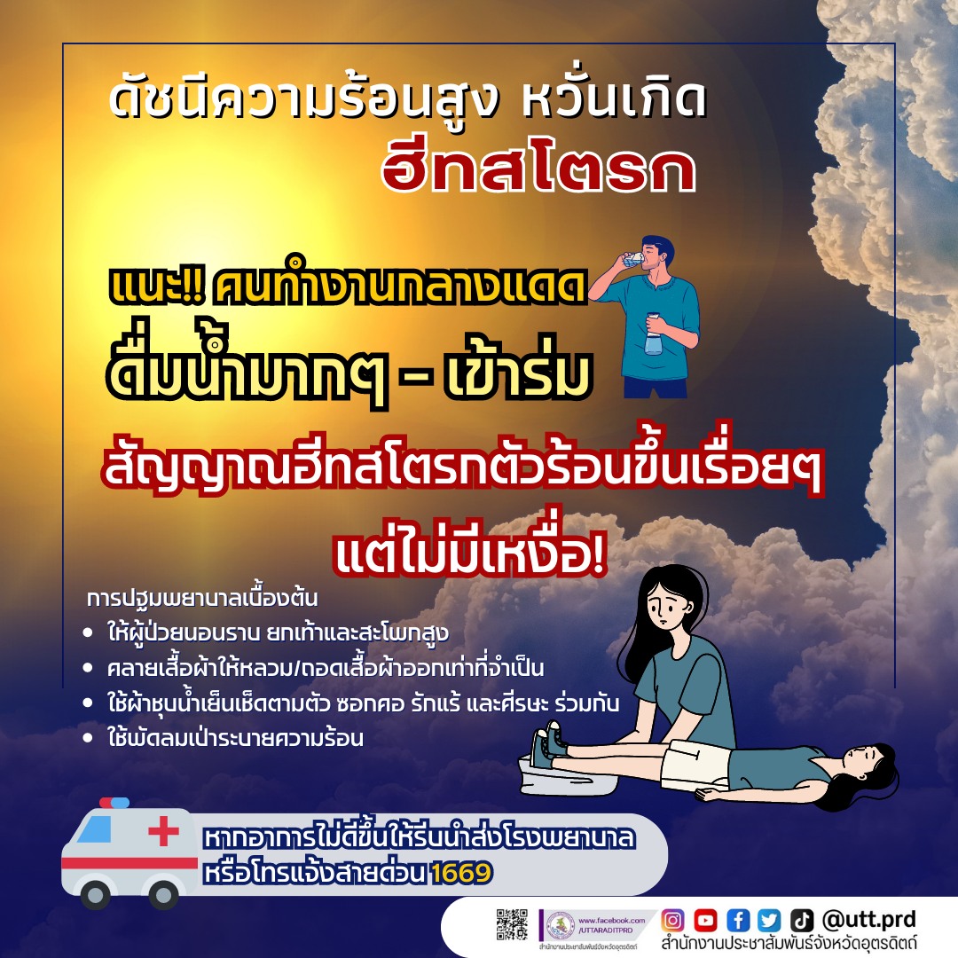 รูปภาพหน้าปก e394a10d-8b8f-4cc0-a66a-a1f1d54b91b9