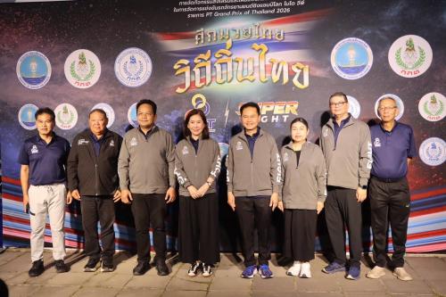 รูปภาพหน้าปก 885df308-4222-4048-9486-24c66532f8e4