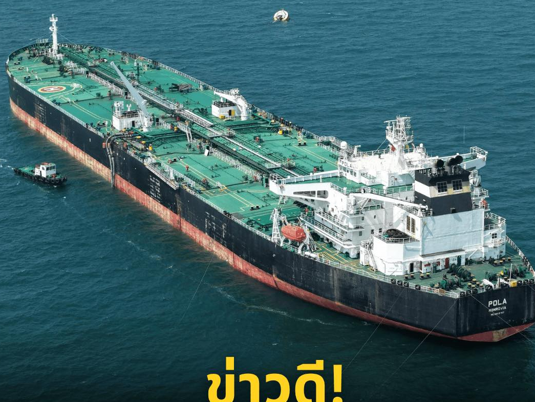 รูปภาพหน้าปก 2945eb55-cd23-40b2-b8f3-1c32d7f1db82