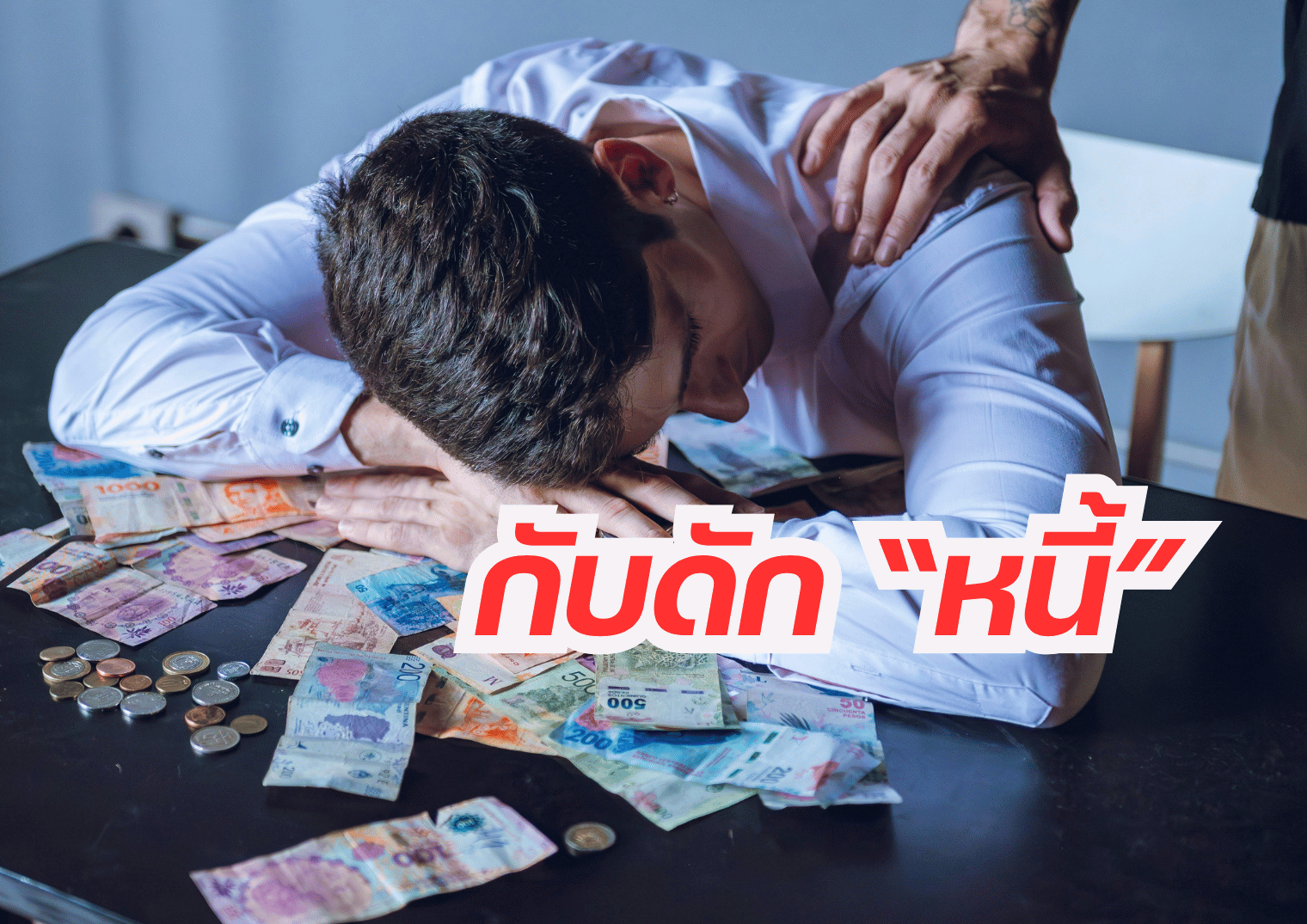 รูปภาพหน้าปก 096a7b55-9028-4d22-8367-e63fff18165d