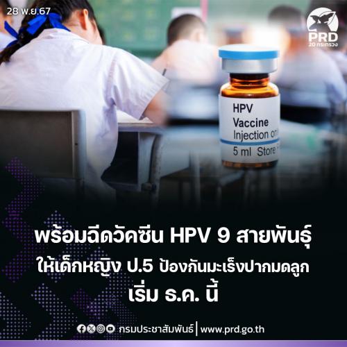 รูปภาพหน้าปก 259afae9-1277-43b2-9b87-720253fdf305