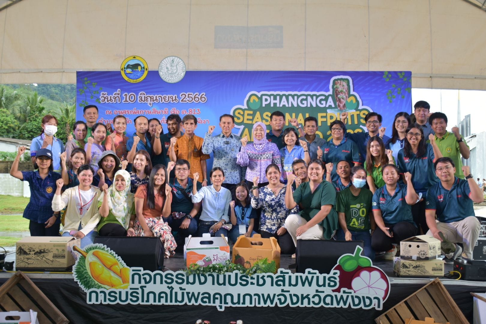 รูปภาพหน้าปก a9ee8f09-023c-4ca4-9407-2bef5027c84d