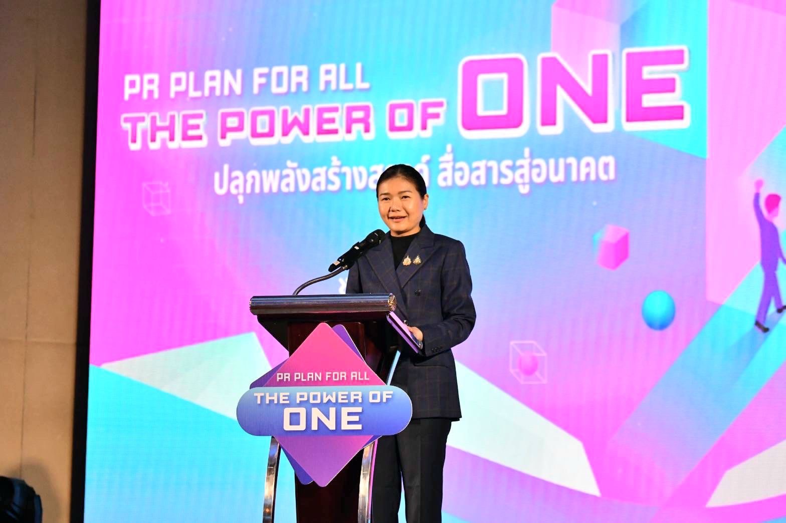 รูปภาพหน้าปก b50ce26f-68af-48ed-a01a-d8333ec04155