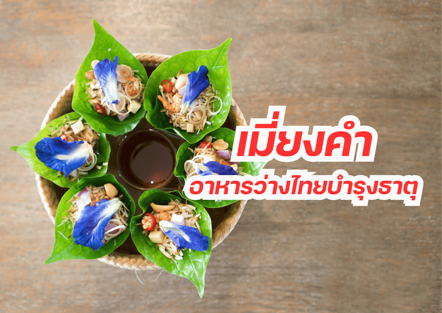 รูปภาพหน้าปก 6235cfec-bb8e-4c01-ab2f-de6eb6eef04d
