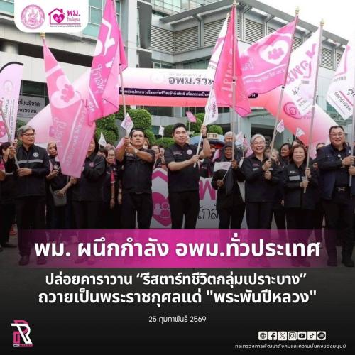 รูปภาพหน้าปก ebb821c8-47ab-48d7-bd77-2ca0907f717e