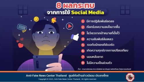 รูปภาพหน้าปก d869f911-2a72-4009-aa01-c1e2c6fe2627