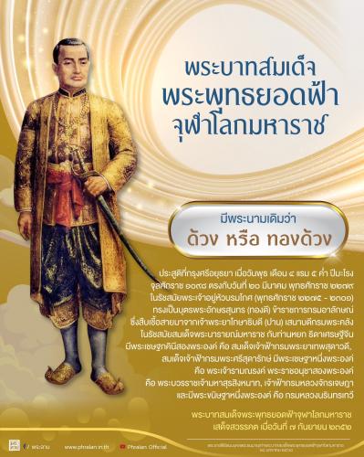 รูปภาพหน้าปก a2679bd3-44dc-452e-93a5-3dfd2e622cf6