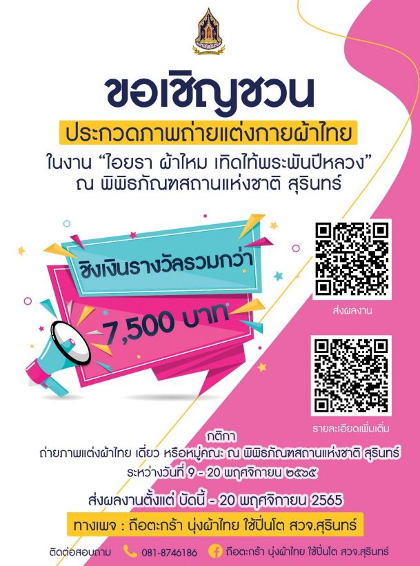 รูปภาพหน้าปก 602bb4c7-f5b4-47a0-a551-6da1e3de0bdc