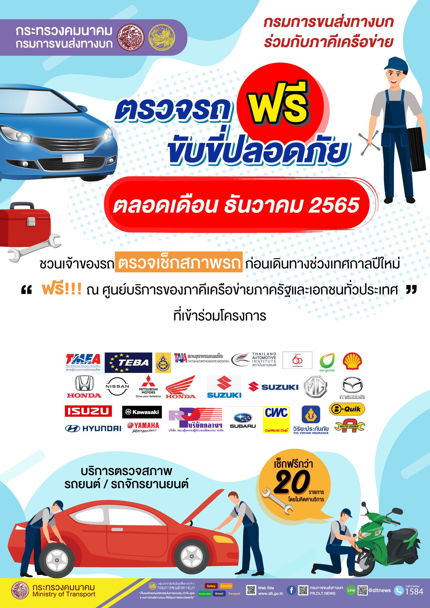 รูปภาพหน้าปก edcc8955-8518-49ab-9173-9ccadd907abd