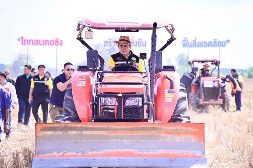 รูปภาพหน้าปก 070e0d98-712e-4ecf-a3ff-74a9f373a1bf